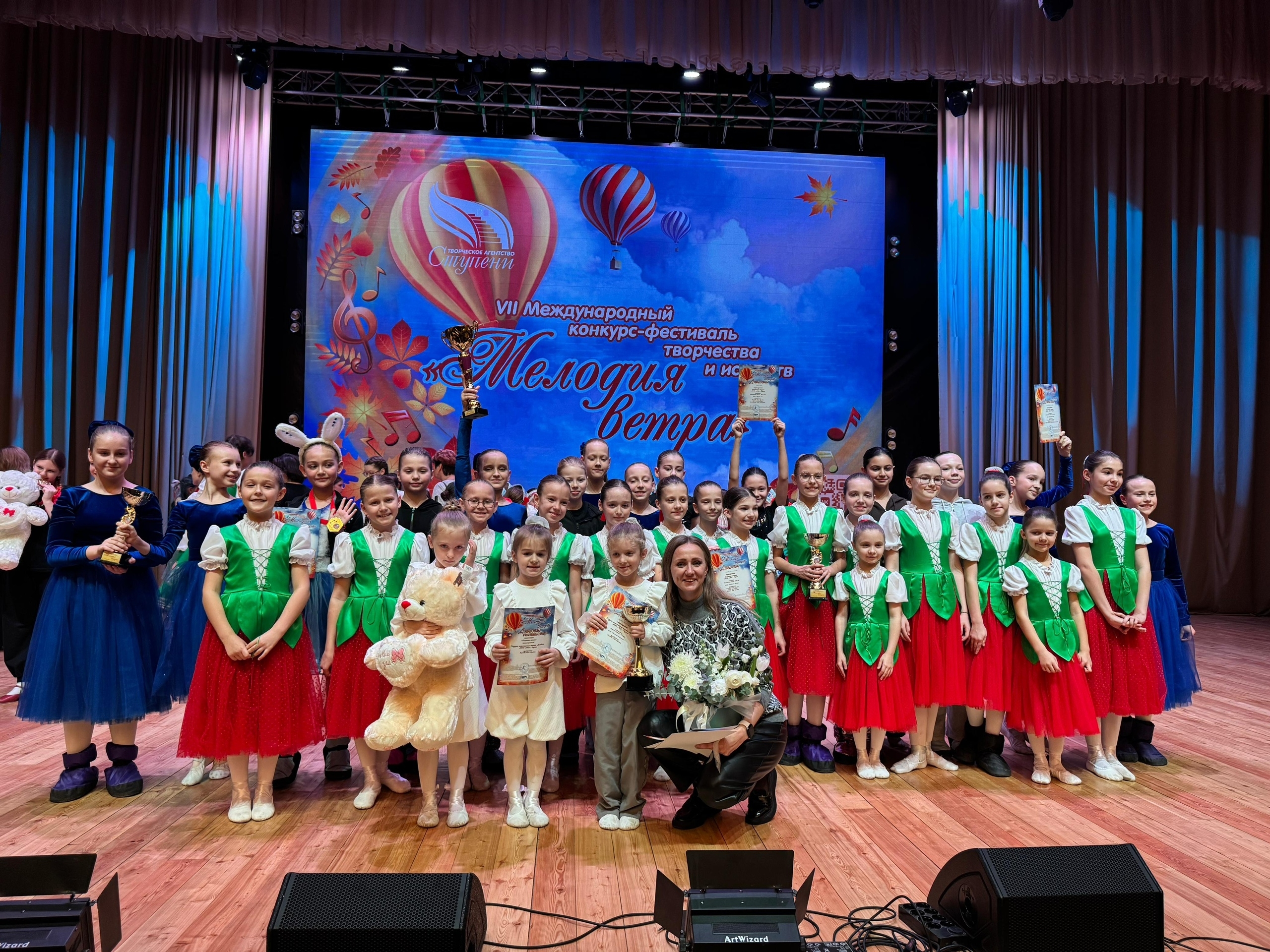 Балетная студия МКЦ – лауреат VII международного конкурса-фестиваля творчества и искусств «Мелодия ветра»