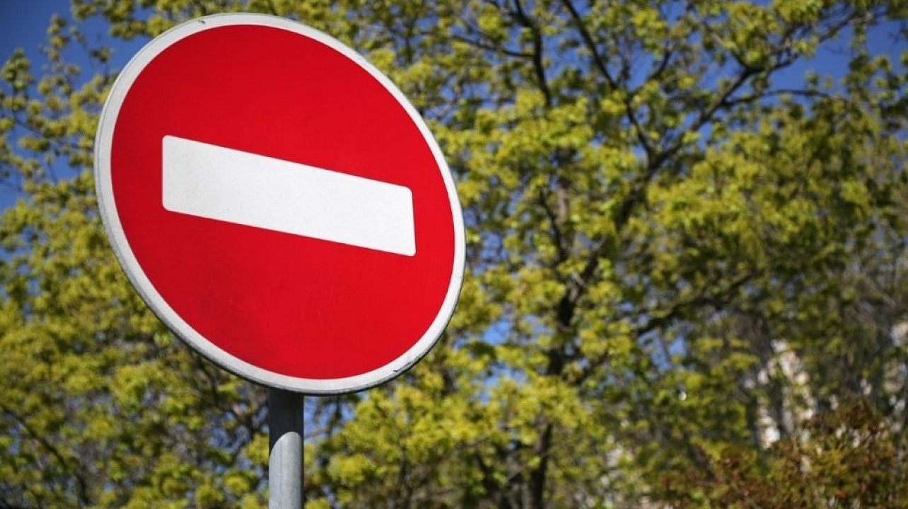 Об обеспечении безопасности дорожного движения