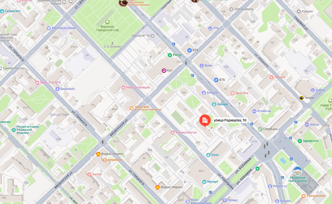 Закрытие движения транспорта по ул. Радищева