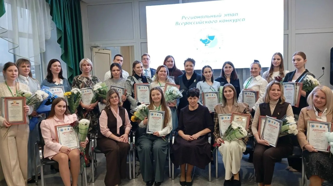 В Рязани определили победителей регионального этапа Всероссийского конкурса «Педагогический дебют – 2026»