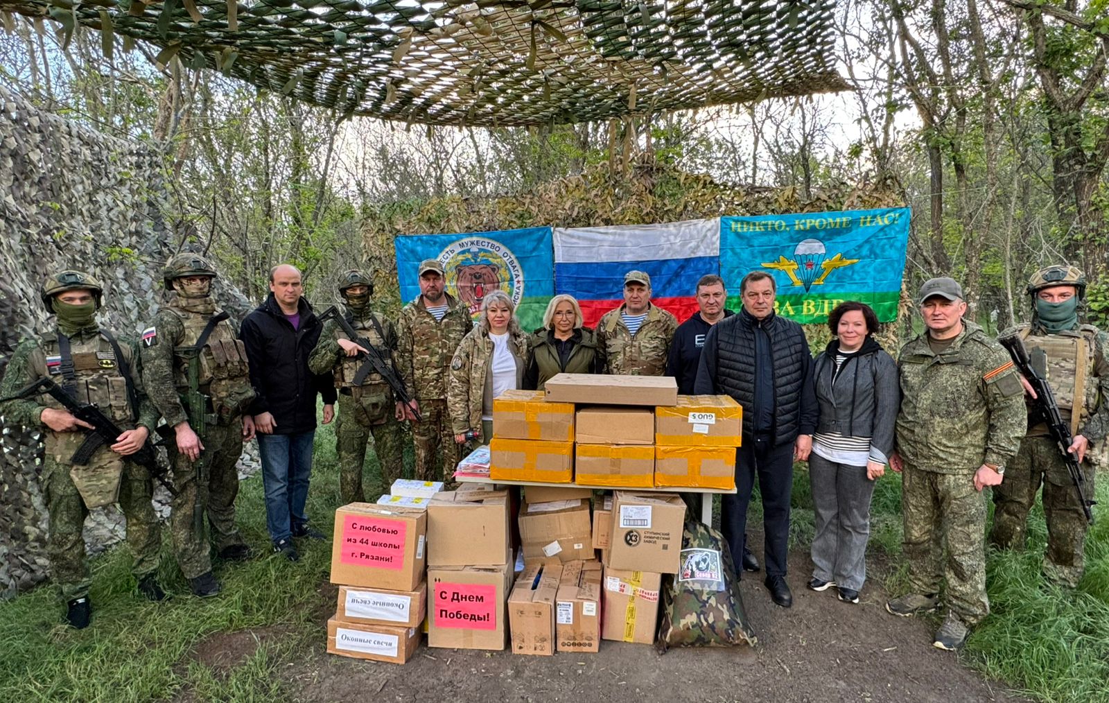 Очередной гуманитарный груз доставлен военнослужащим в зону СВО 