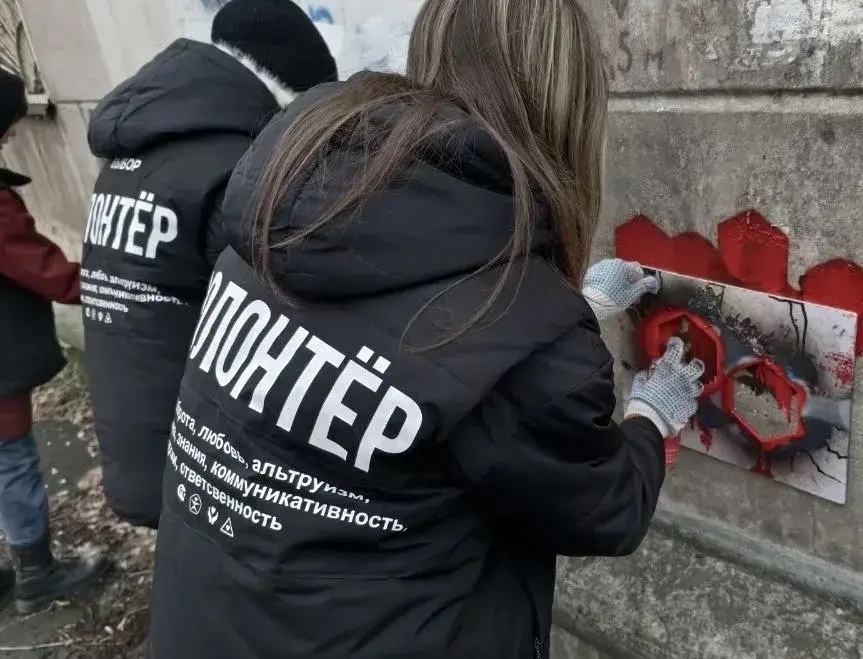 В областном центре прошла традиционная акция «Чистые стены»