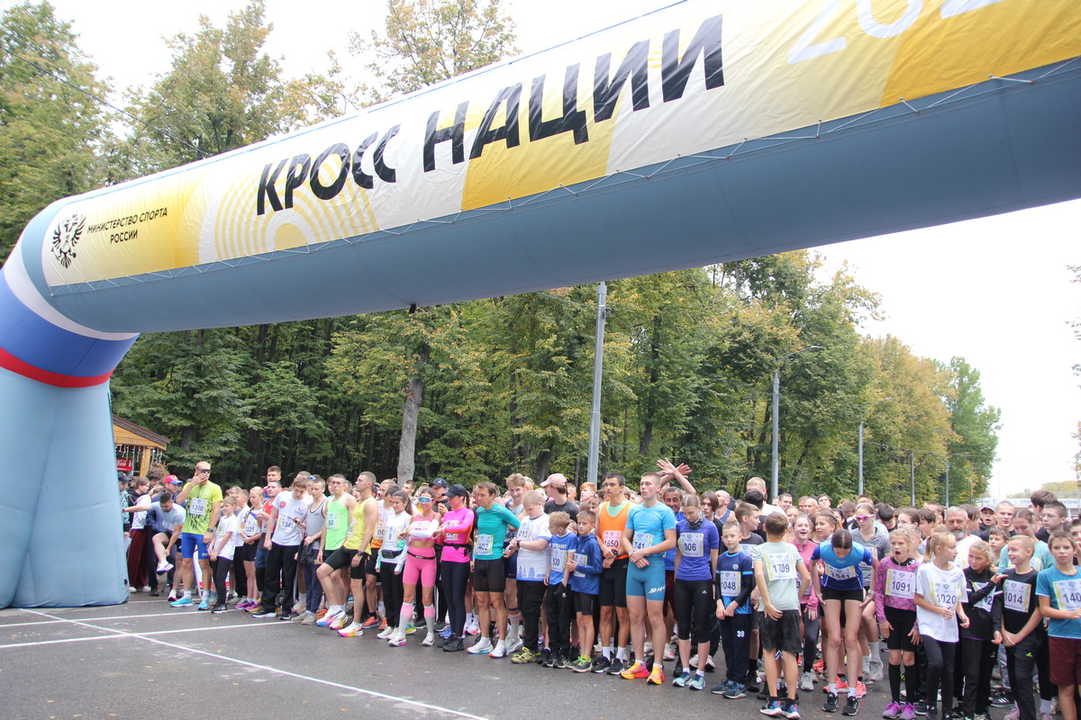 Более 3000 рязанцев вышли на старт «Кросса нации»