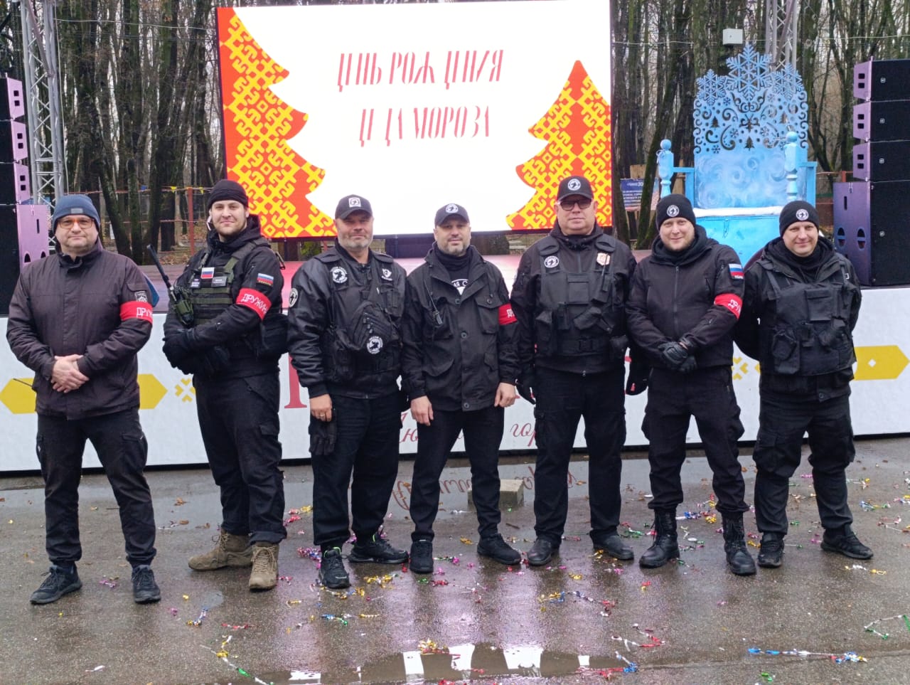 «День рождения Деда Мороза»: Народные дружинники обеспечивали безопасность на празднике в Лесопарке