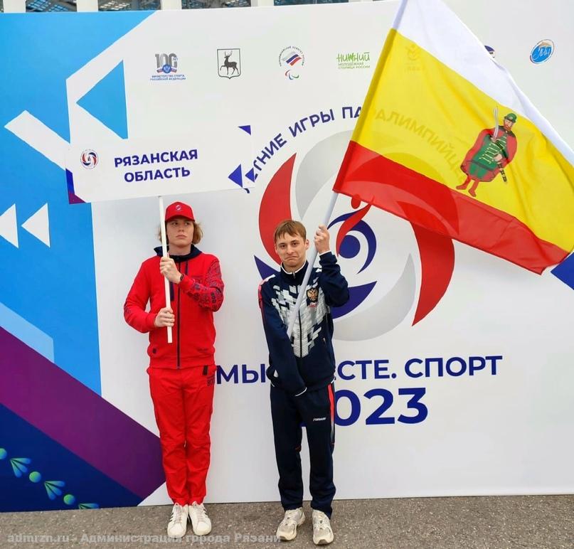 Рязанский спортсмен примет участие в комплексных спортивных Летних Игр Паралимпийцев