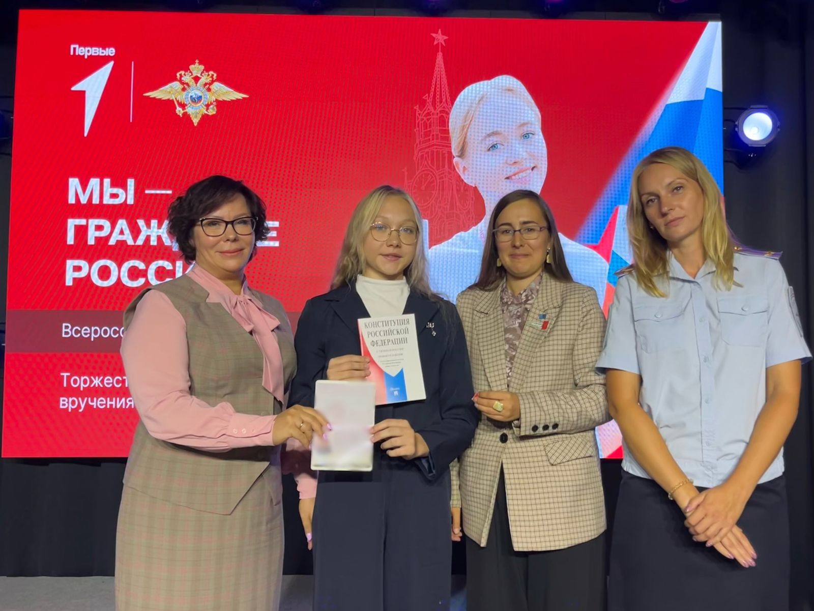 В Рязани состоялась акция « Мы граждане России» В Рязани состоялась акция « Мы граждане России»
