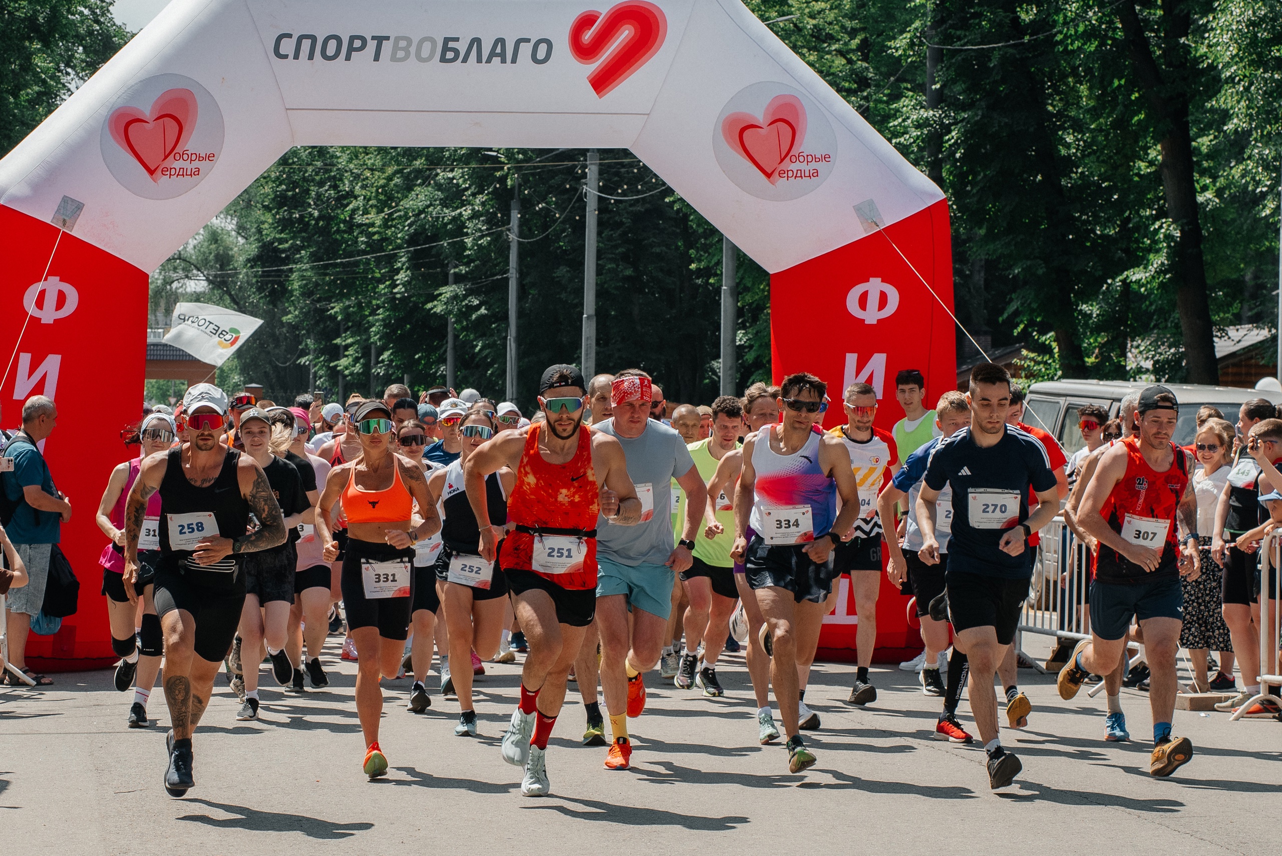 В Рязани состоялся благотворительный пробег «Спорт во благо»
