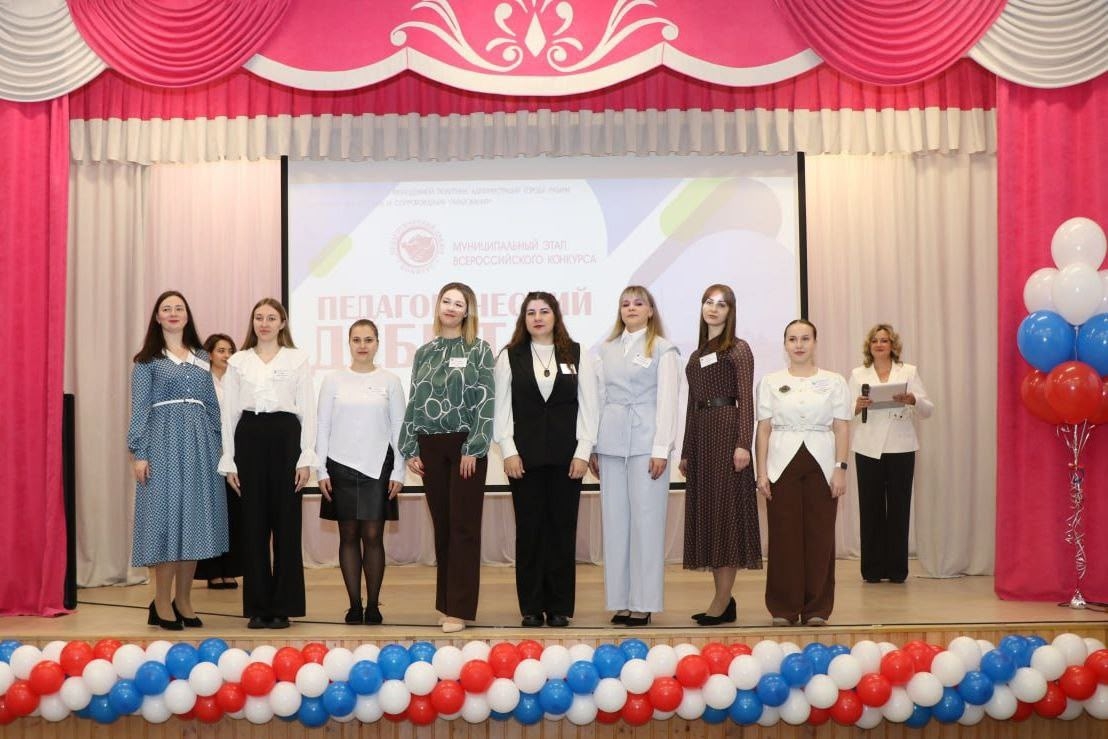В Рязани стартовал XVII муниципальный этап Всероссийского конкурса «Педагогический дебют» 