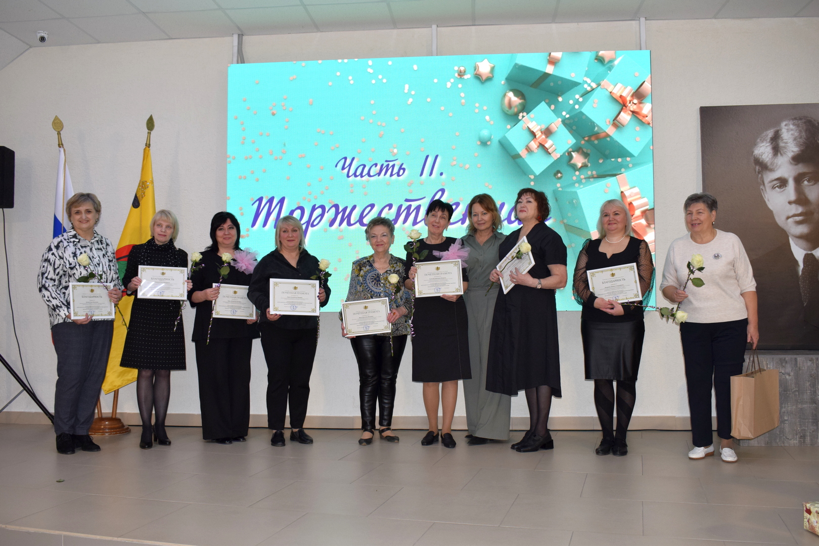 Центральная городская библиотека имени С.А. Есенина отметила 85-летие