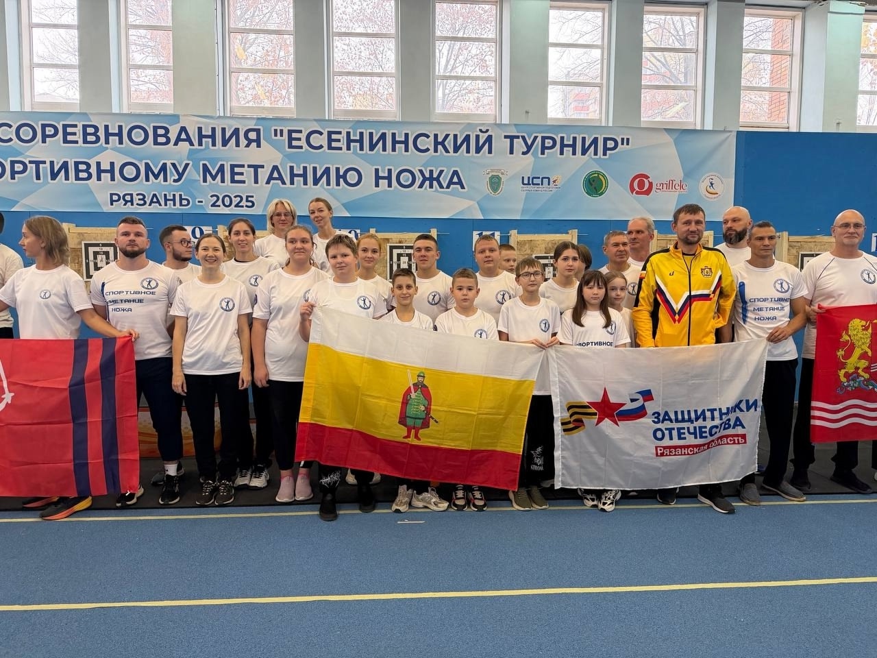 Спортсмены Дворца детского творчества добились высоких результатов на Всероссийских соревнованиях «Есенинский турнир»