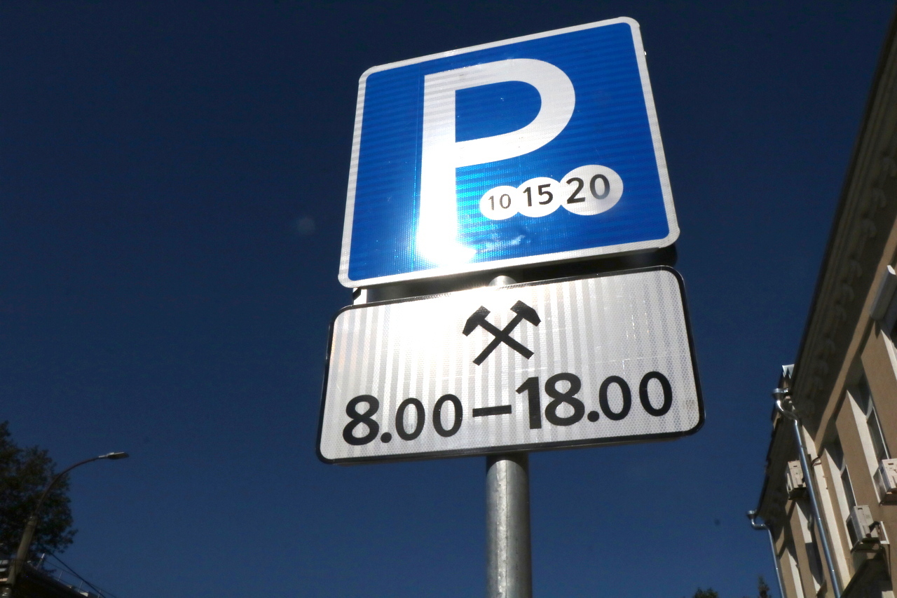 Рязанцев информируют о способах оплаты парковки автомобиля без доступа в интернет