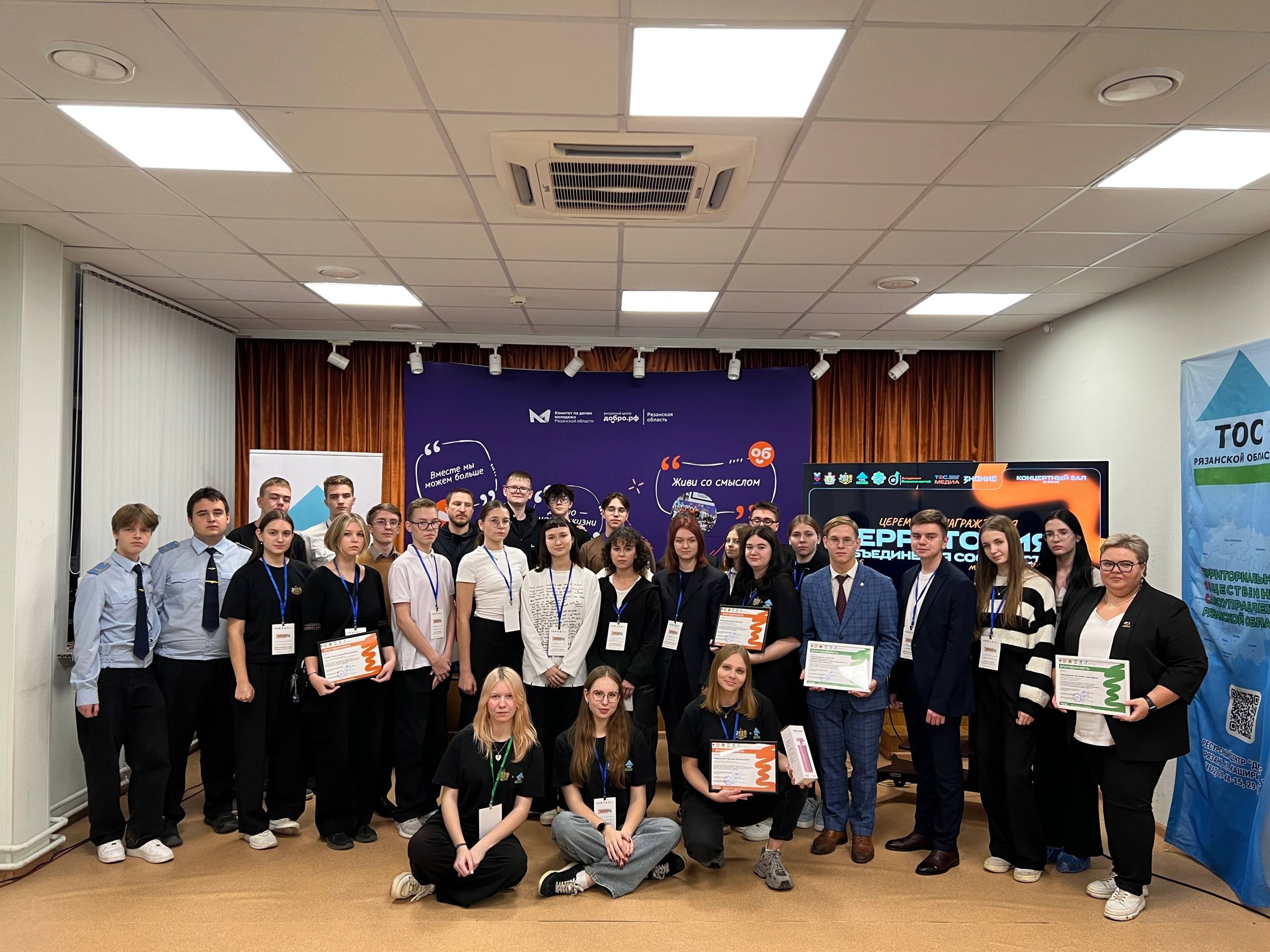 «Территория объединения сообществ»: в Доме ТОС прошел молодежный форум 