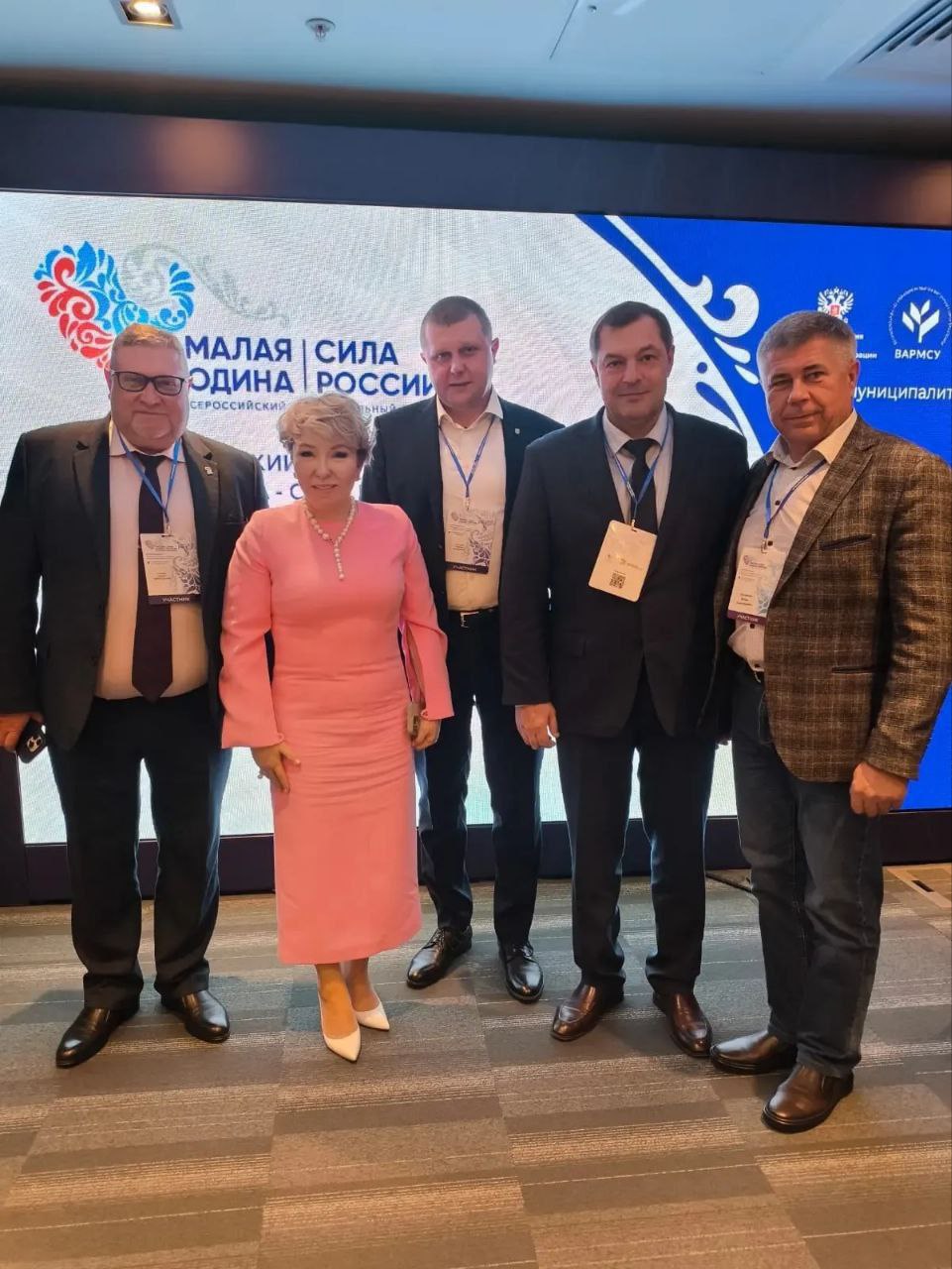 Виталий Артемов выступил на Всероссийском форуме «МАЛАЯ РОДИНА – СИЛА РОССИИ»