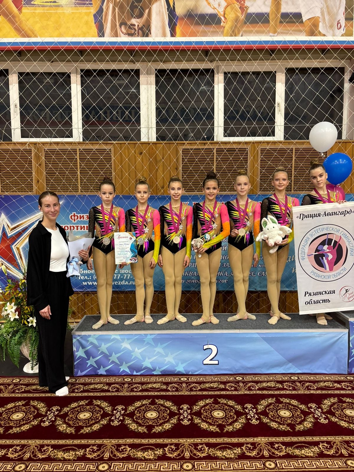 Рязанские спортсменки завоевали награды на турнире «Окская жемчужина»