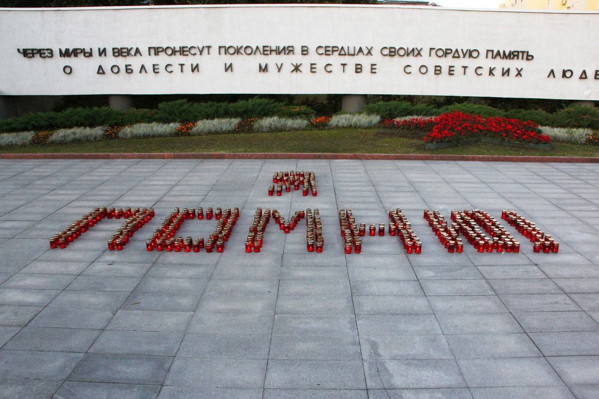 В областном центре состоятся патриотические мероприятия, приуроченные ко Дню памяти и скорби