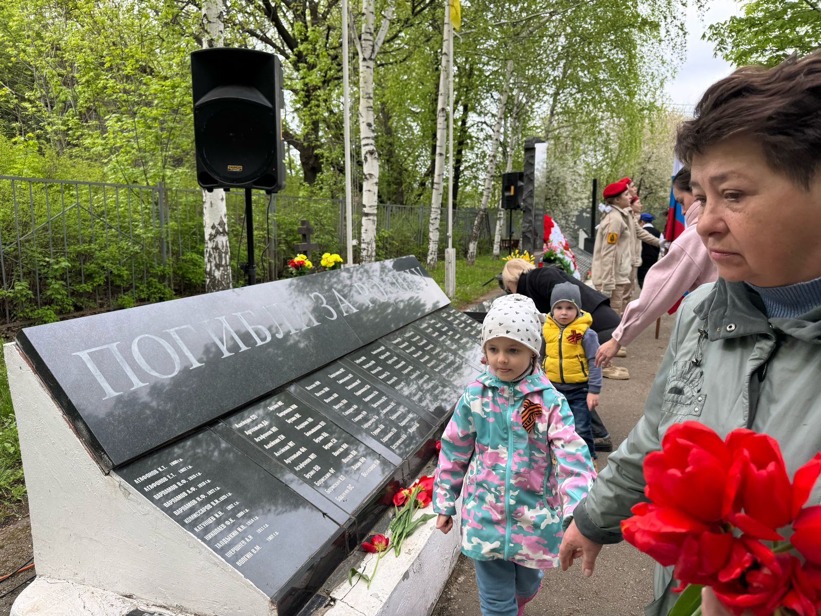 В поселке Никуличи провели торжественное мероприятие в честь 80-й годовщины Великой Победы В поселке Никуличи провели торжественное мероприятие в честь 80-й годовщины Великой Победы