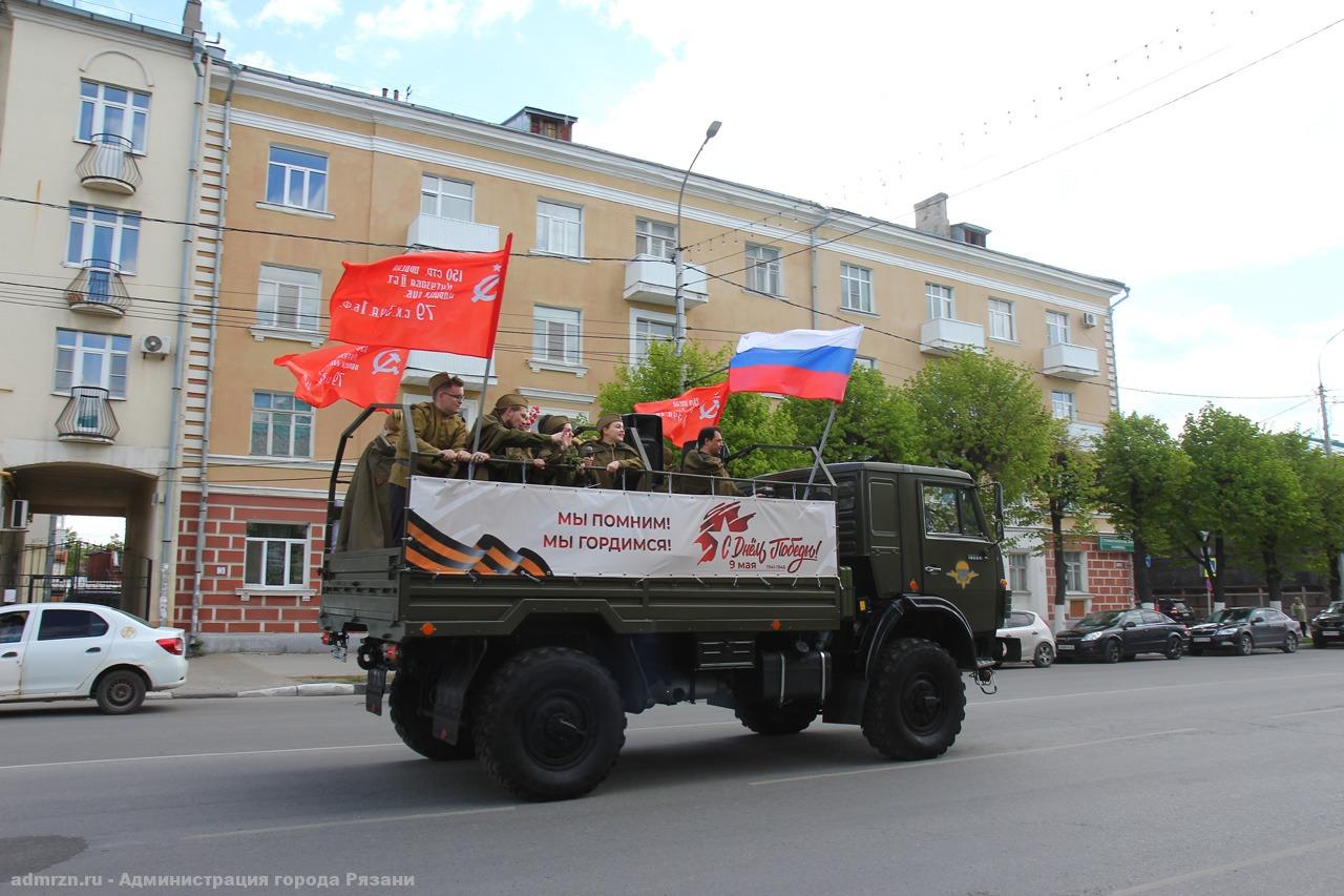 Мобильные фронтовые бригады проехали по рязанским улицам