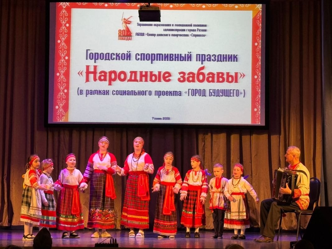В Рязани состоялся спортивный праздник «Народные забавы» В Рязани состоялся спортивный праздник «Народные забавы»