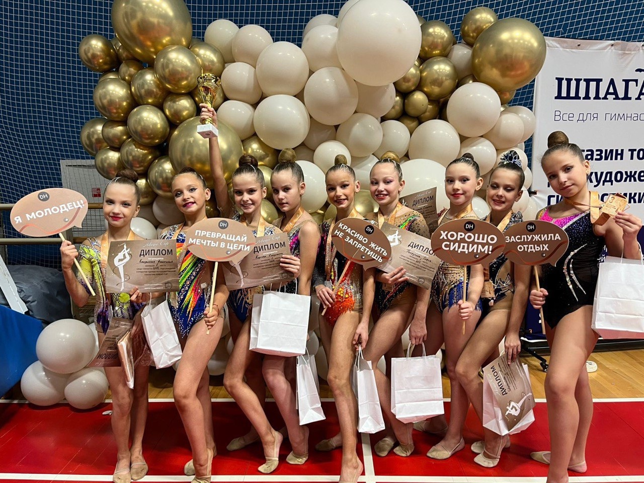 Рязанские спорстменки завоевали 22 медали на турнире по художественной гимнастике