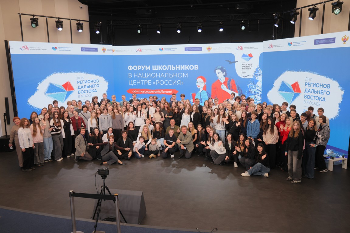 Рязанские старшеклассники открывают для себя Дальний Восток на Форуме школьников в НЦ «Россия»