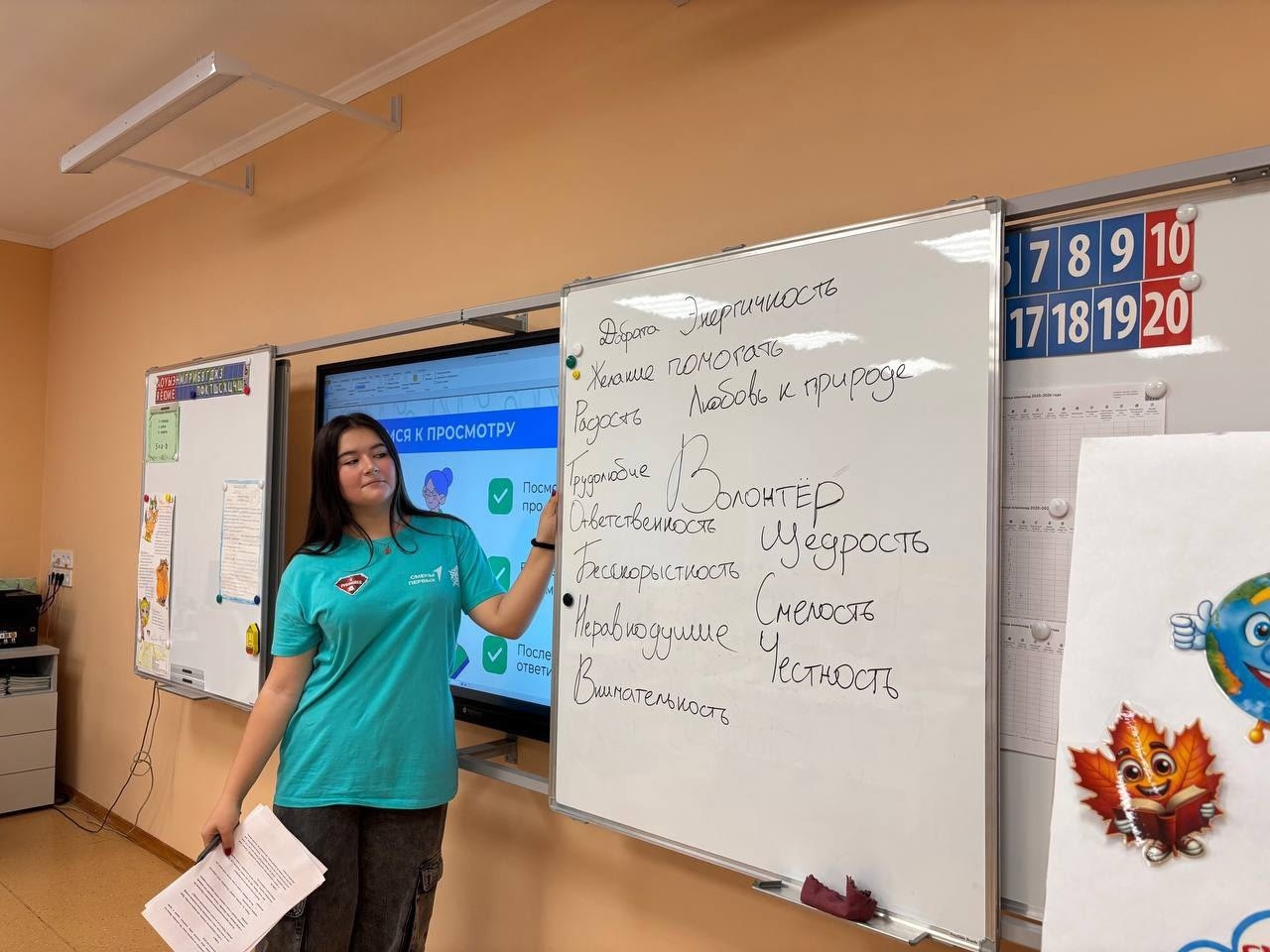 В школьных лагерях Рязани прошел цикл информационно-просветительских мероприятий «Помогать легко» 