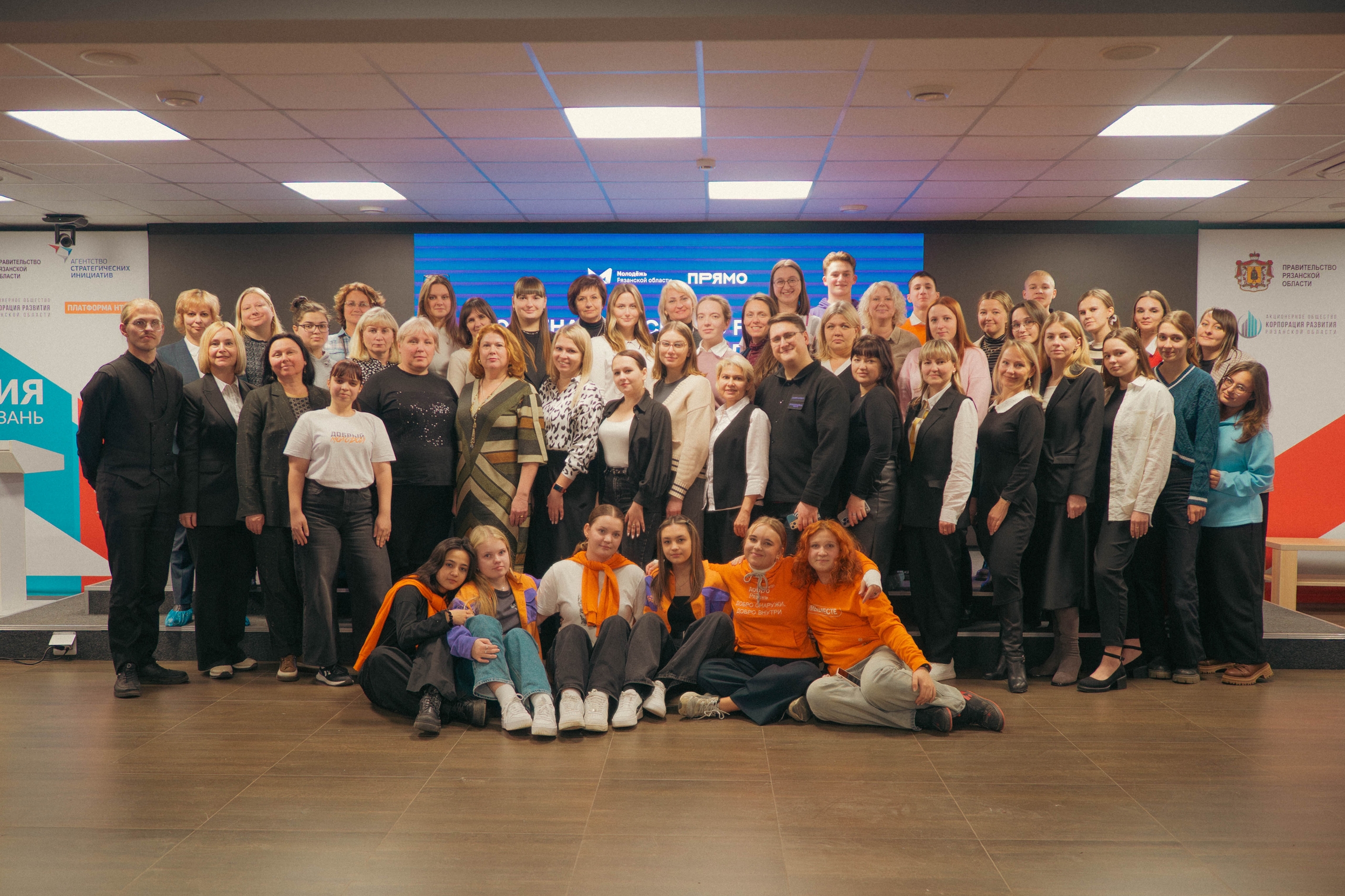 Руководители школьных волонтерских отрядов приняли участие в семинаре Добро.Центра