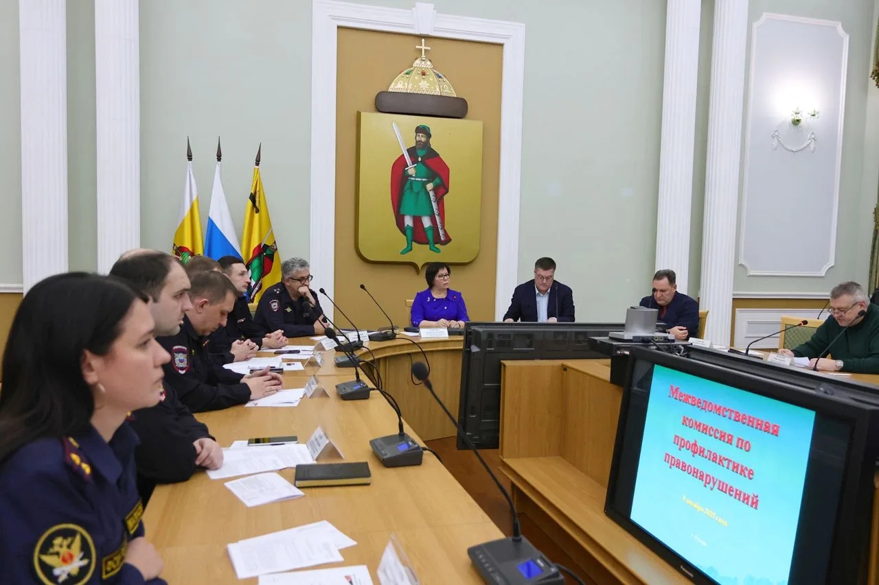 В Рязани прошло заседание межведомственной комиссии по профилактике правонарушений