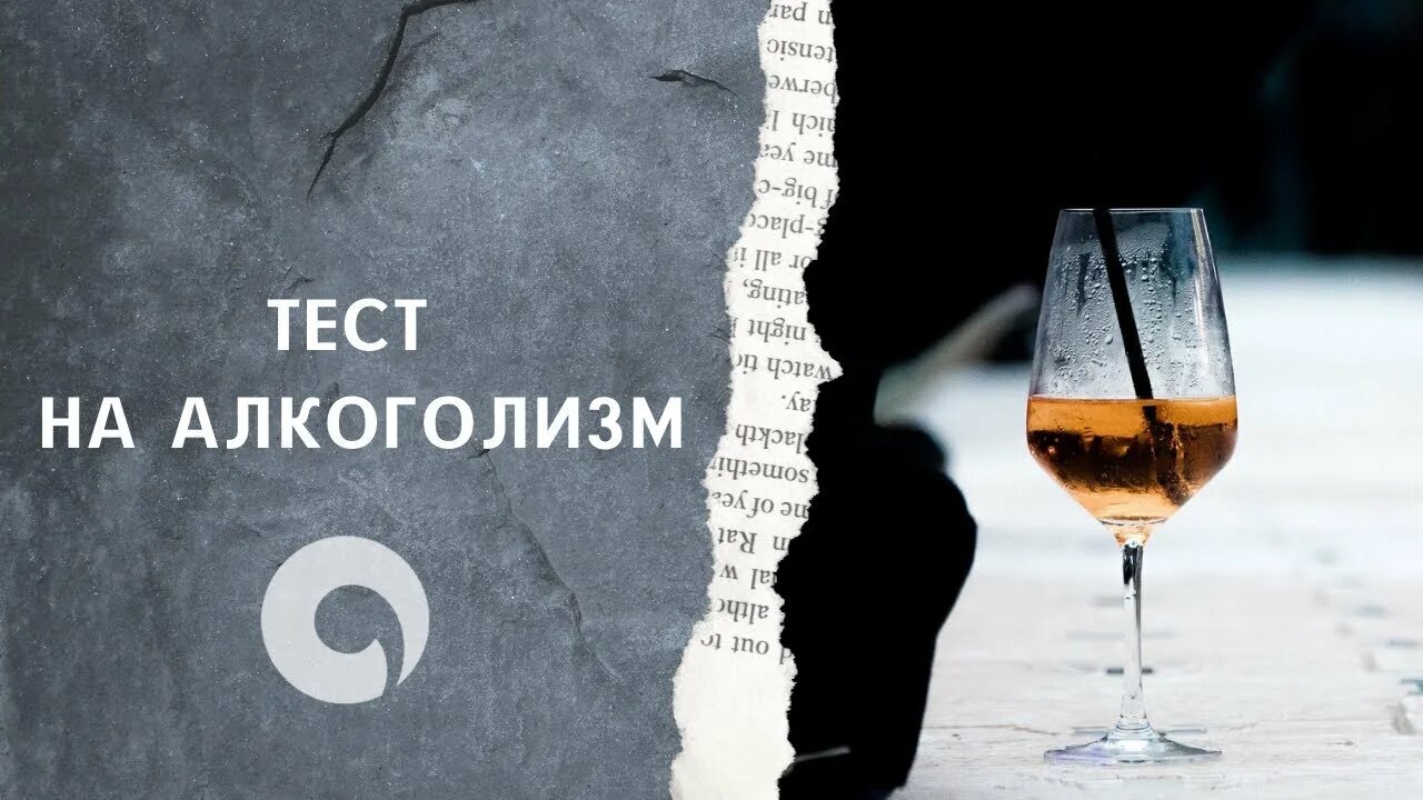 Первые признаки развития алкоголизма