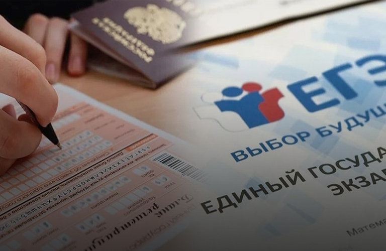 ЕГЭ-2025: в Рязани известны первые стобалльники
