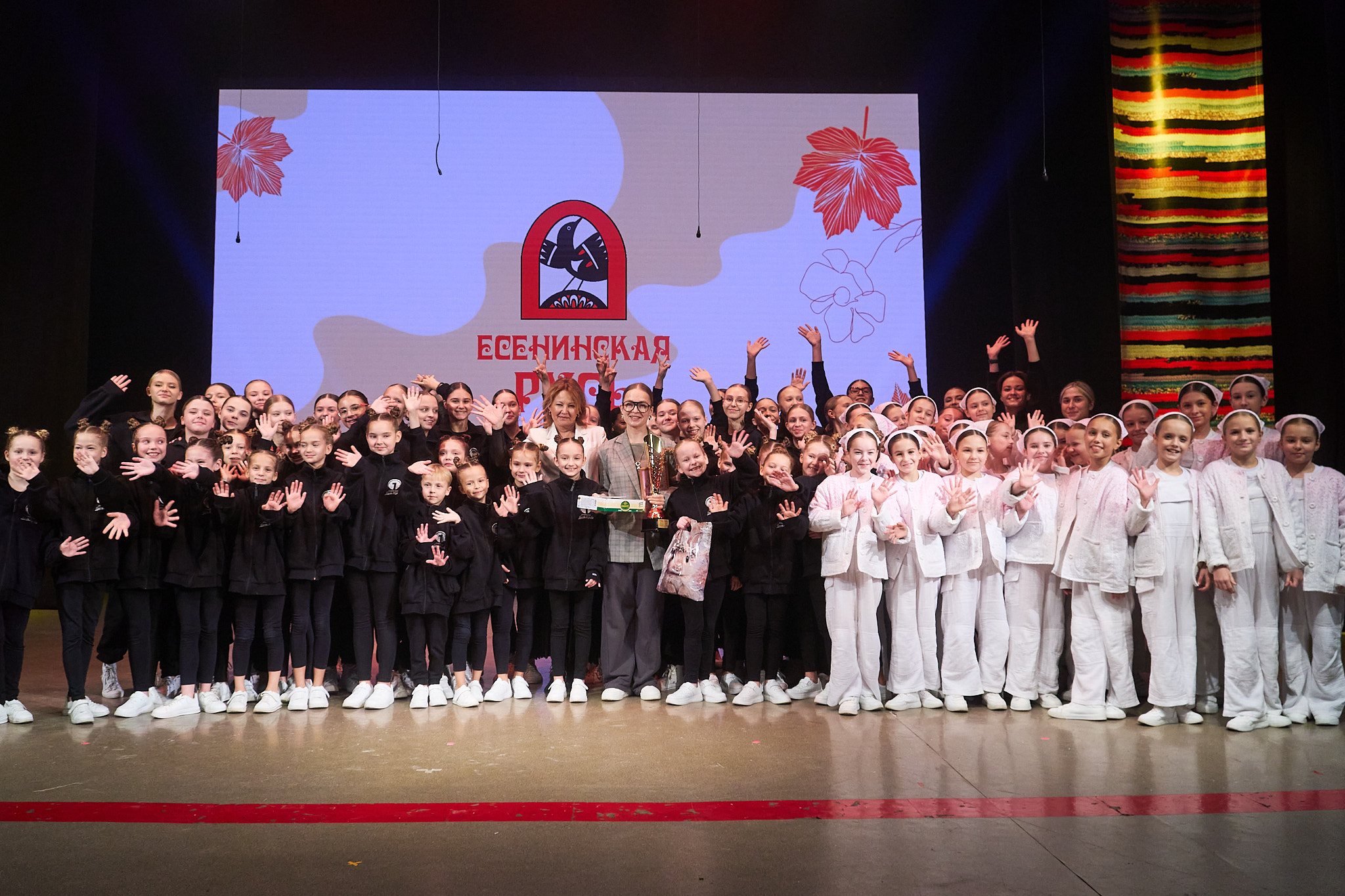 Танцевальный коллектив «20.13» завоевал две награды на Национальном фестивале-конкурсе «Есенинская Русь»