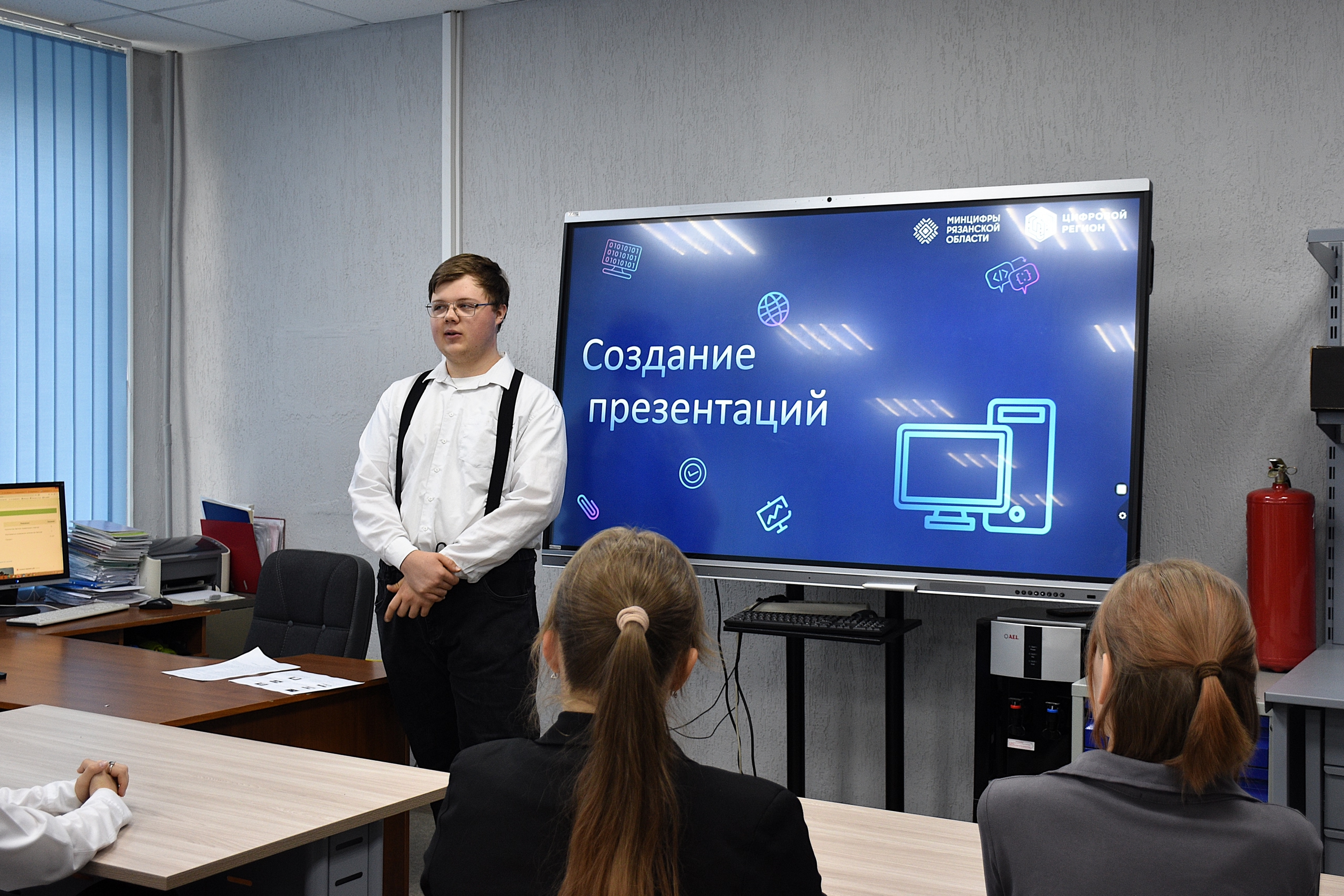 Рязанские школьники осваивают цифровые навыки