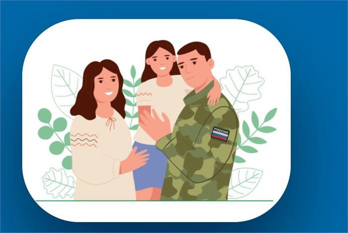 Субсидии при трудоустройстве участников СВО: какие есть и как получить?