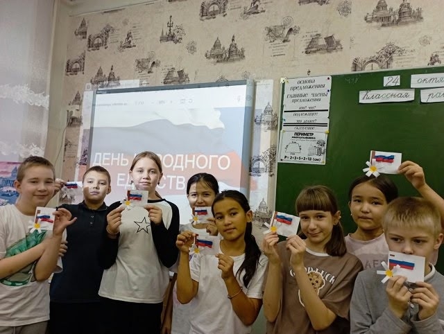 Рязанские школьники приняли участие в мероприятиях, посвященных Дню народного единства