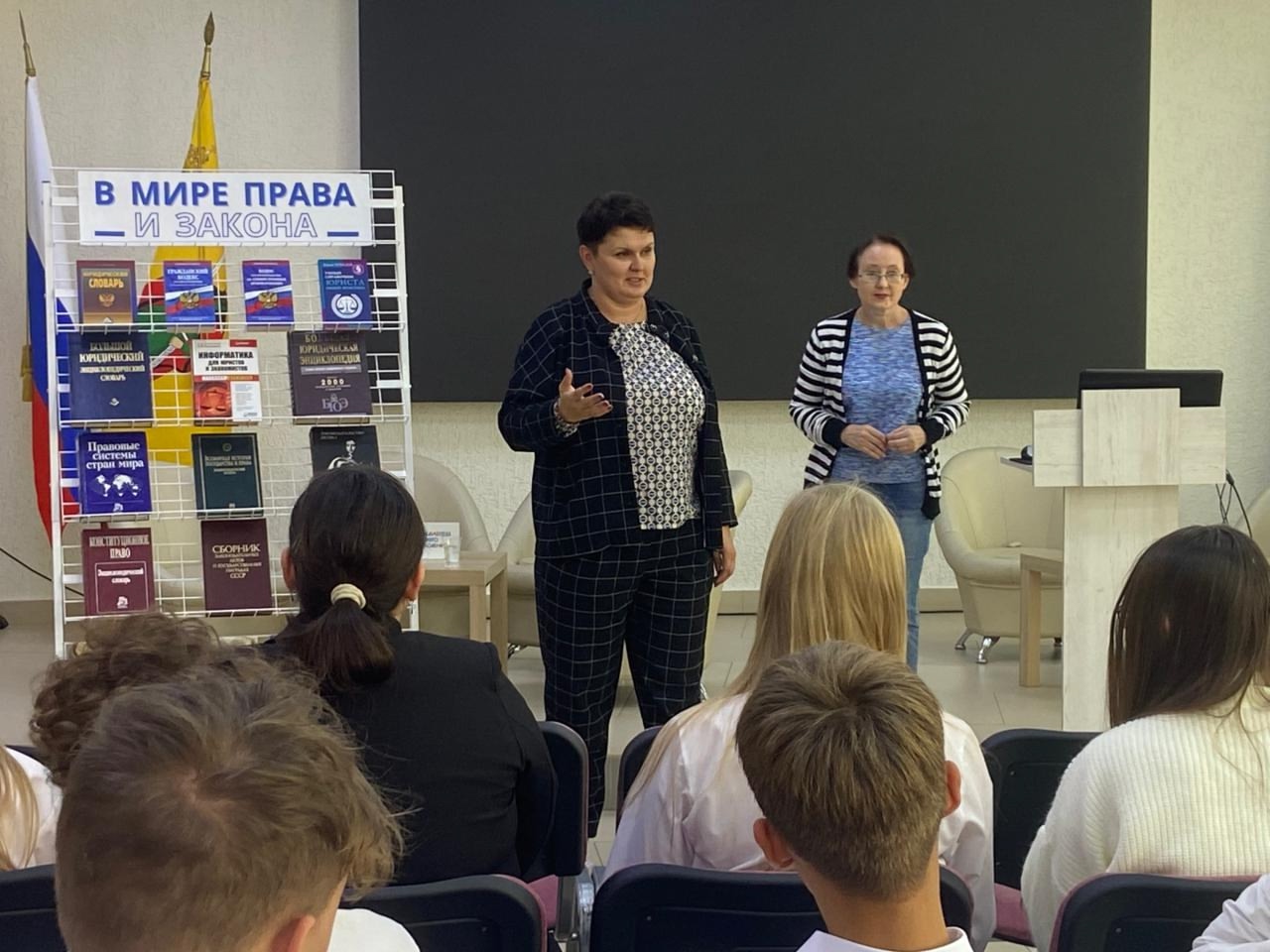 В библиотеке имени С.А. Есенина стартовал новый проект «Закон и порядок: профориентация для старшеклассников»