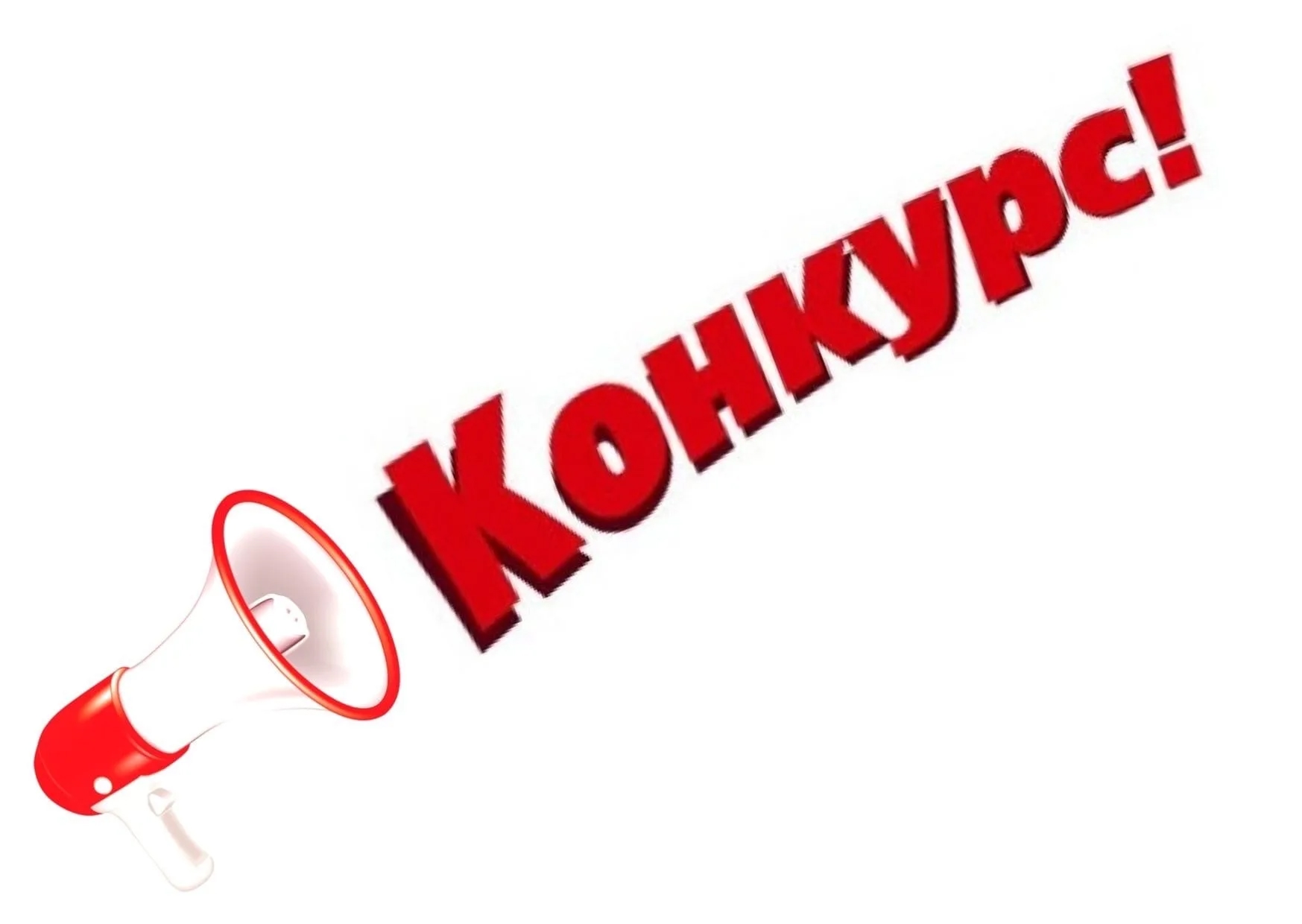 В регионе стартовал конкурс «Лучшие проекты ТОС Рязанской области»