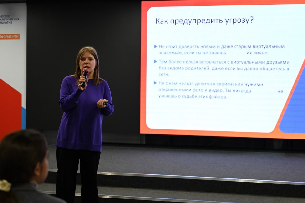 В Рязани стартовал проект «Скажи кибербуллингу нет»