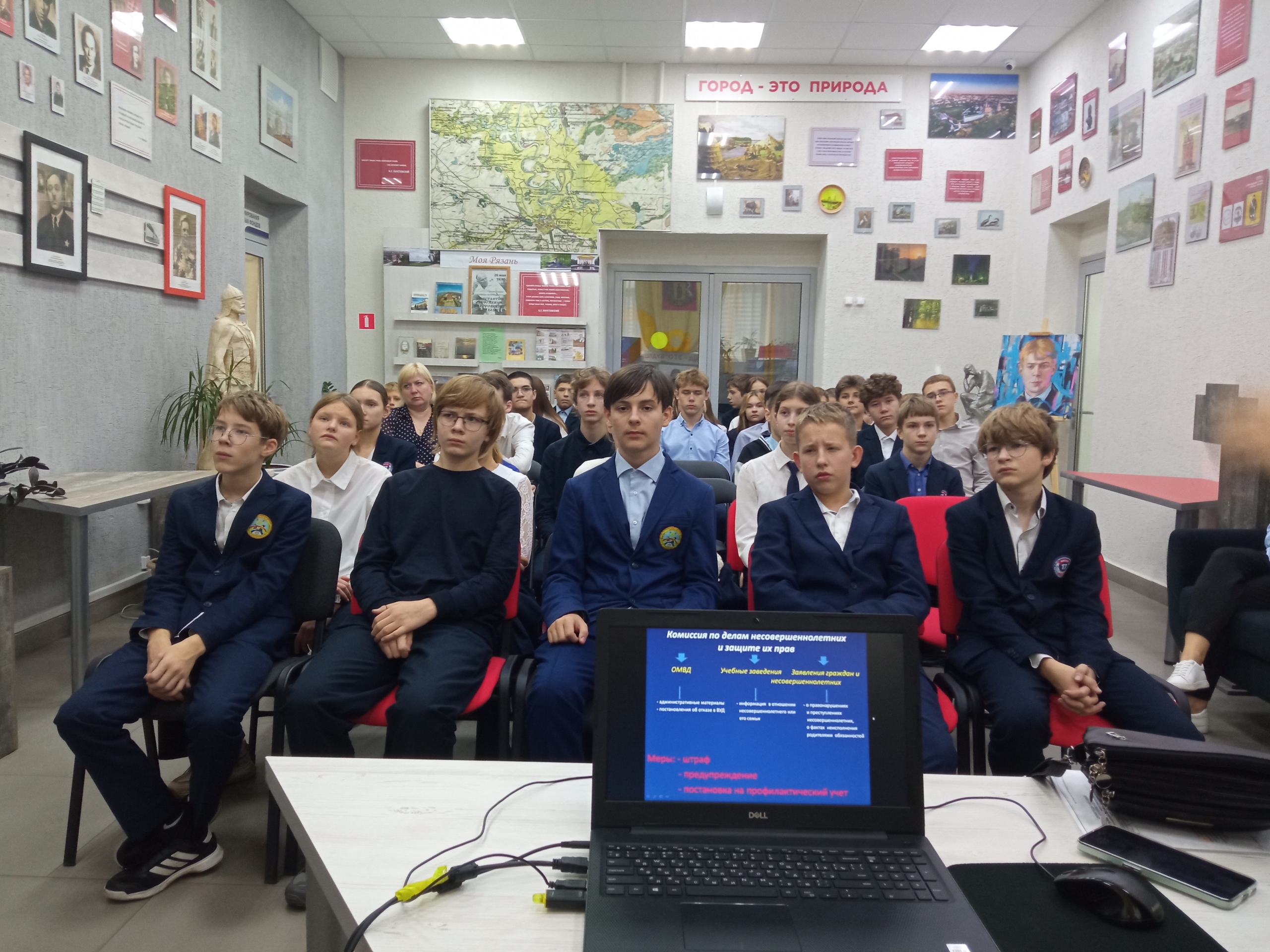 Рязанские школьники приняли участие в правовом диалоге «Правонарушения и юридическая ответственность»