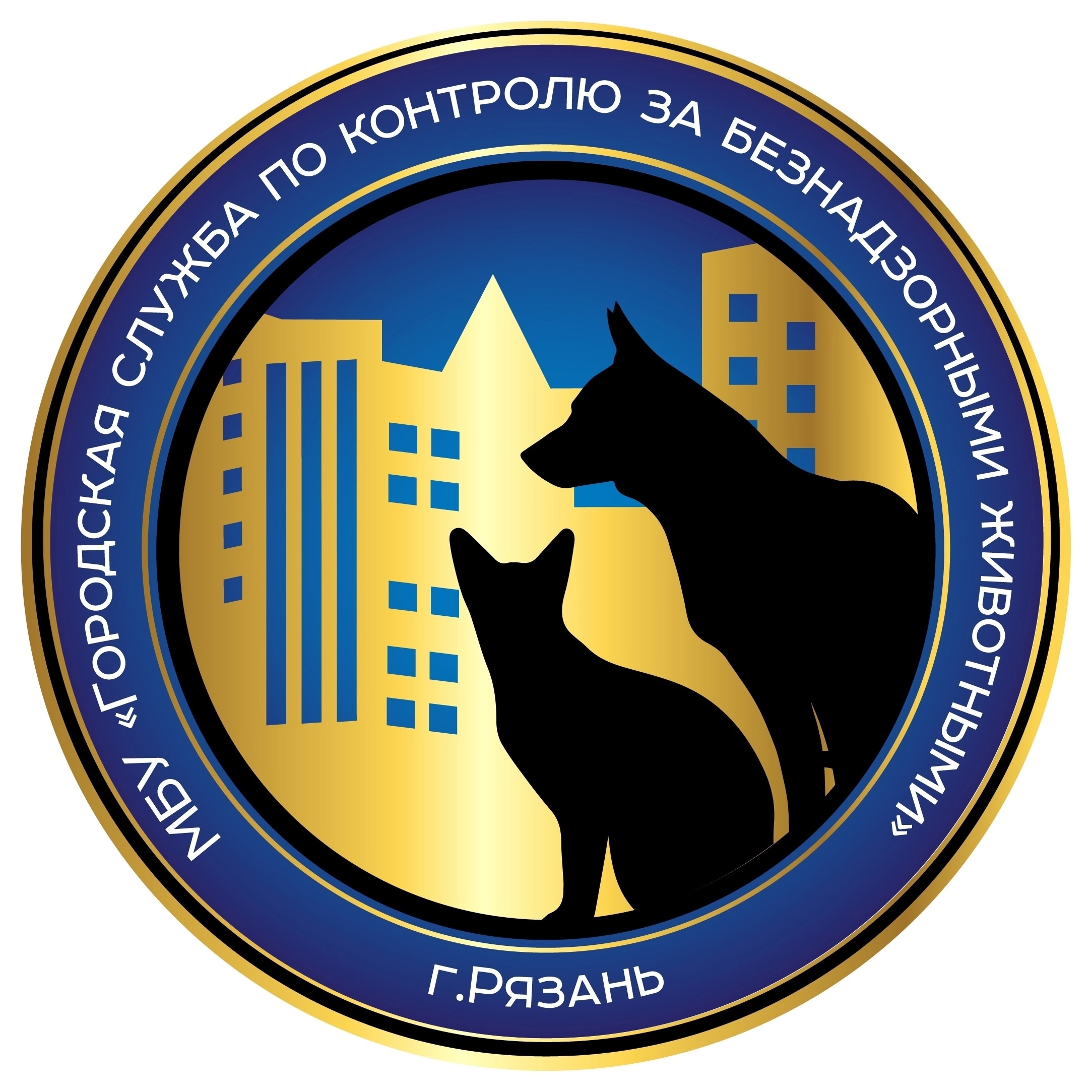 Об осуществлении администрацией города Рязани деятельности по обращению с безнадзорными животными