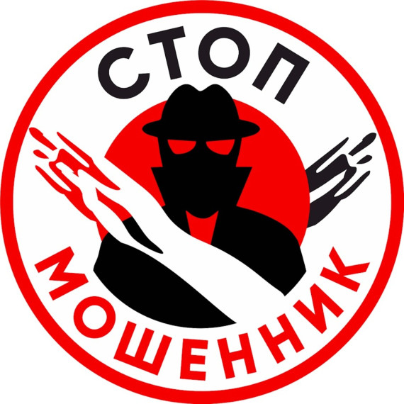 Фразы, услышав которые Вам необходимо немедленно прекратить телефонный разговор