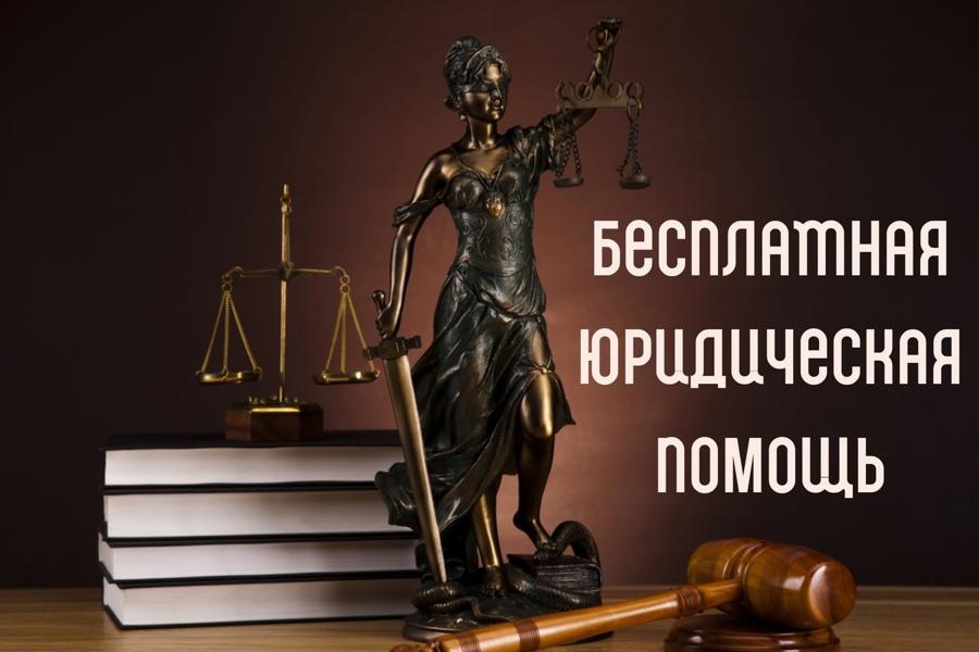 Общероссийской общественной организации  «Ассоциация юристов России»  30 мая 2025 года 