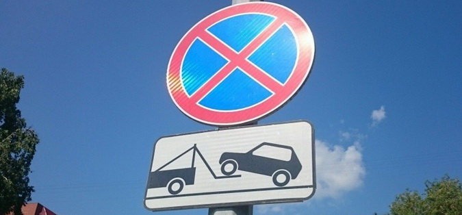 Автомобилистов Рязани предупреждают об ограничении стоянки транспортных средств