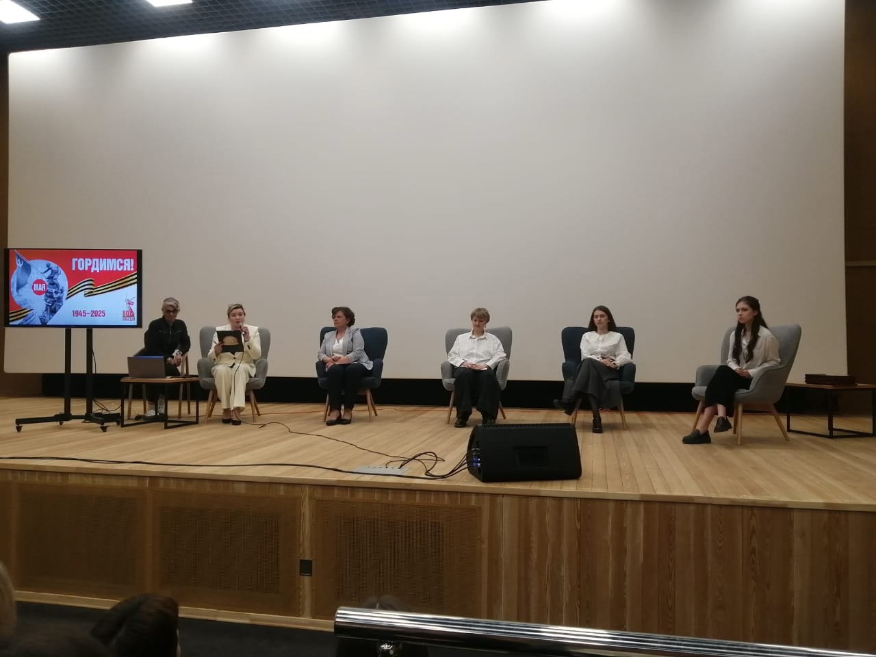 В Рязани состоялся городской слет психолого-педагогических классов «Учителем – быть!»