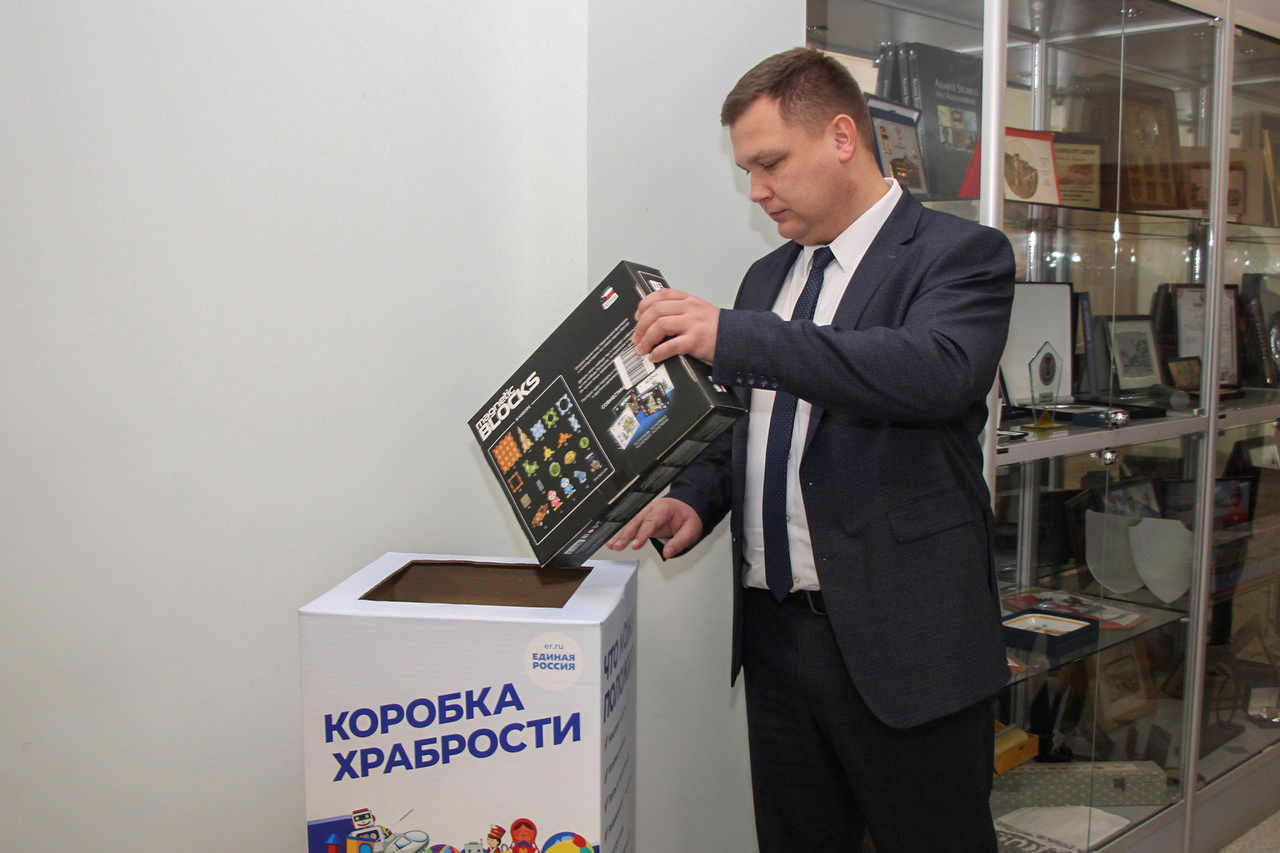 Руководители администрации города Рязани присоединились к акции «Коробка храбрости»