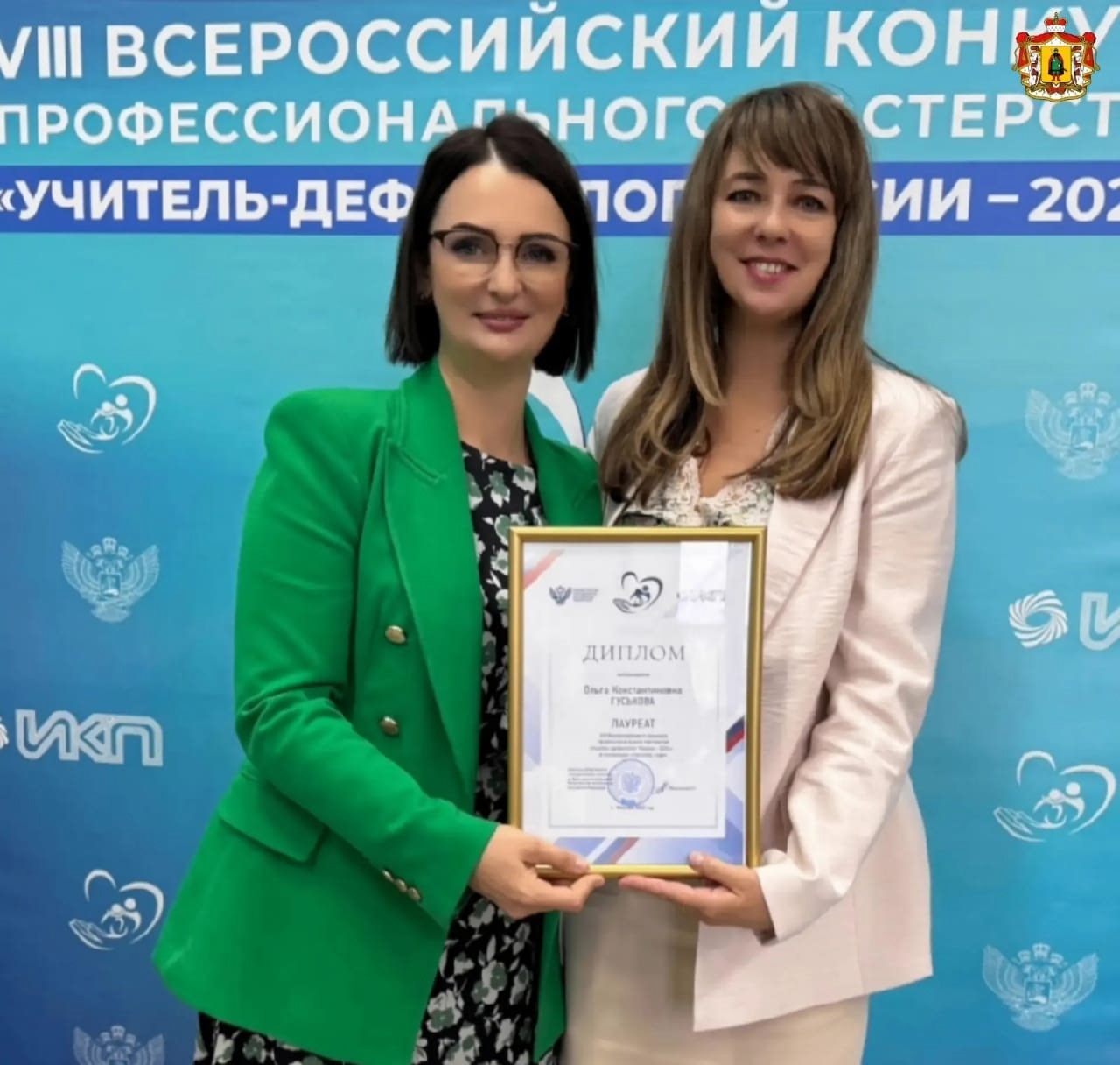 Логопед детского сада №59 Ольга Гуськова – лауреат конкурса профессионального мастерства «Учитель-дефектолог России-2025»