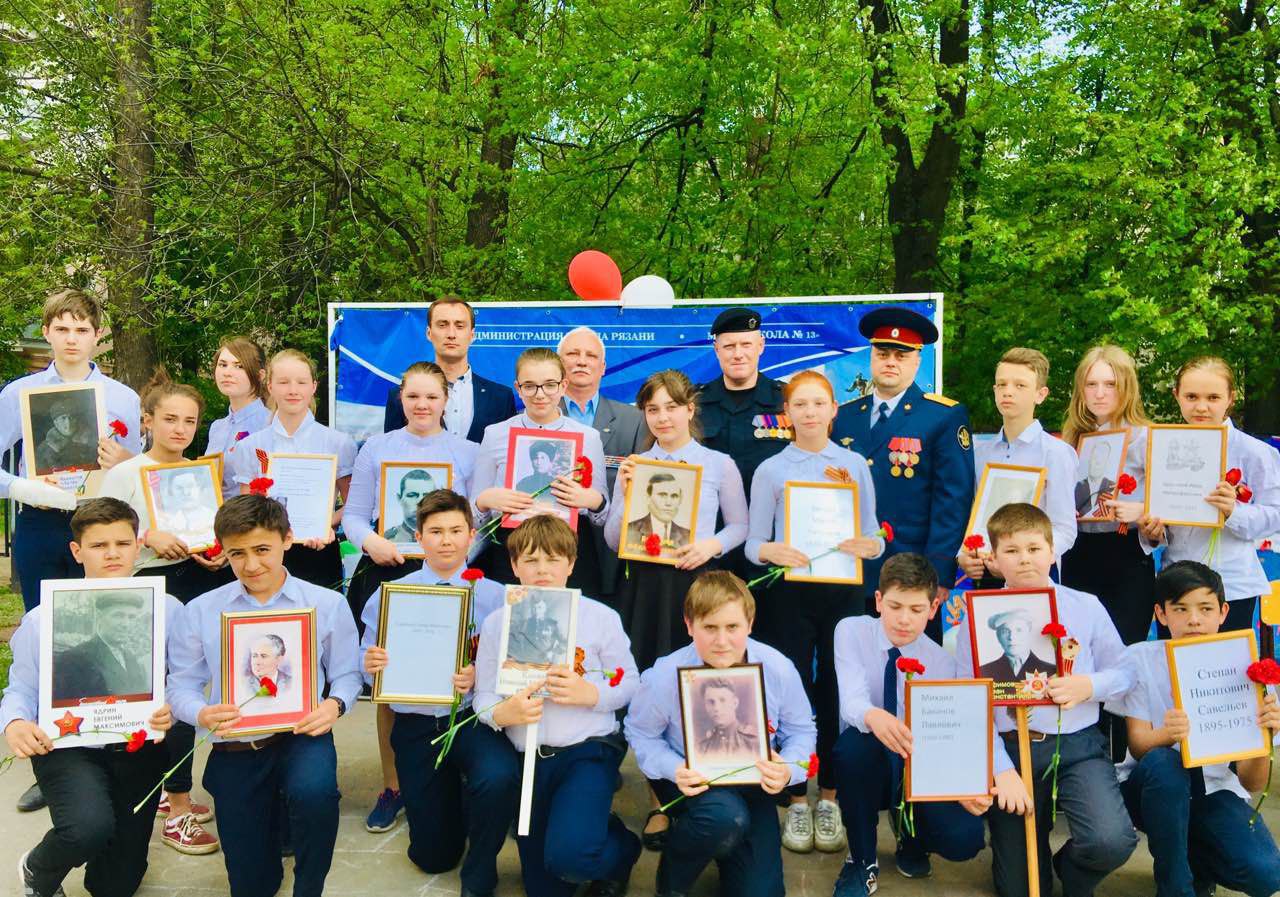 В преддверии Дня отца рязанские школьники поздравили своих родителей