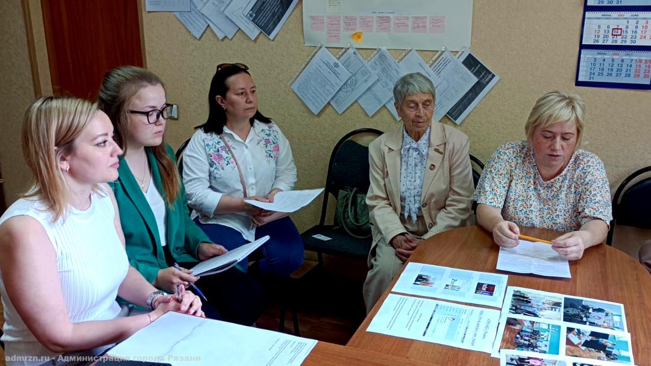 В Рязани состоялось заседание общественного совета при управлении дополнительных мер социальной поддержки и социальной помощи