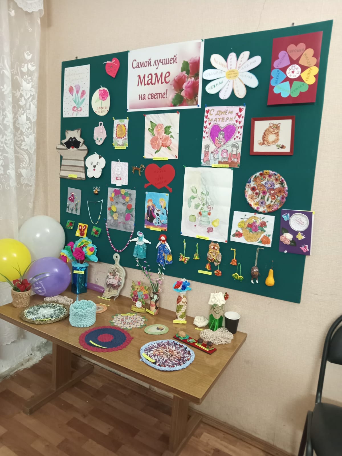 В Обществе инвалидов Советского района подвели итоги конкурса поделок, посвященного Дню матери "Самой лучшей маме на свете!".