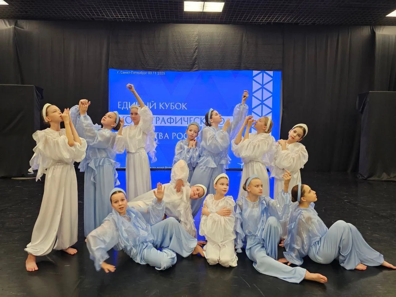 Воспитанники ДДТ завоевали гран-при на VI Всероссийском хореографическом конкурсе «Единый кубок хореографического искусства России 2025»