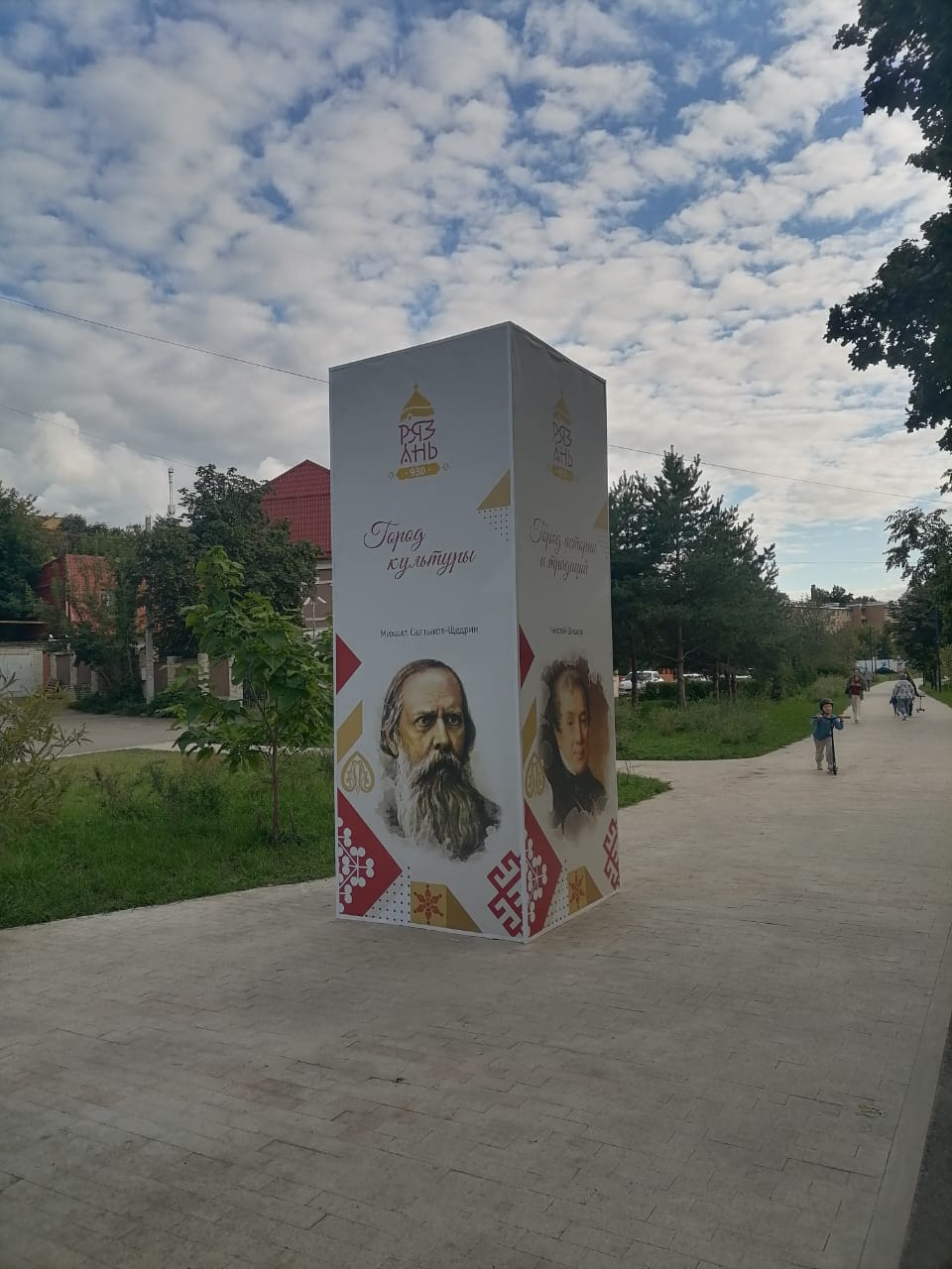 Рязань украсили ко Дню города