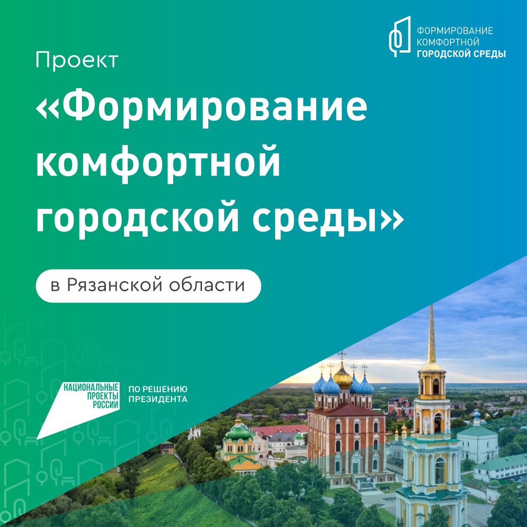 Павел Малков: Наши города и села становятся лучше и комфортнее